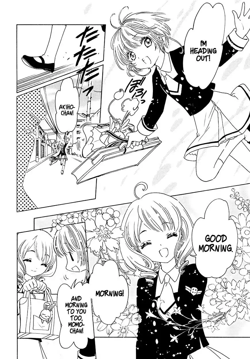 Cardcaptor Sakura - Clear Card Arc Chapter 11 9